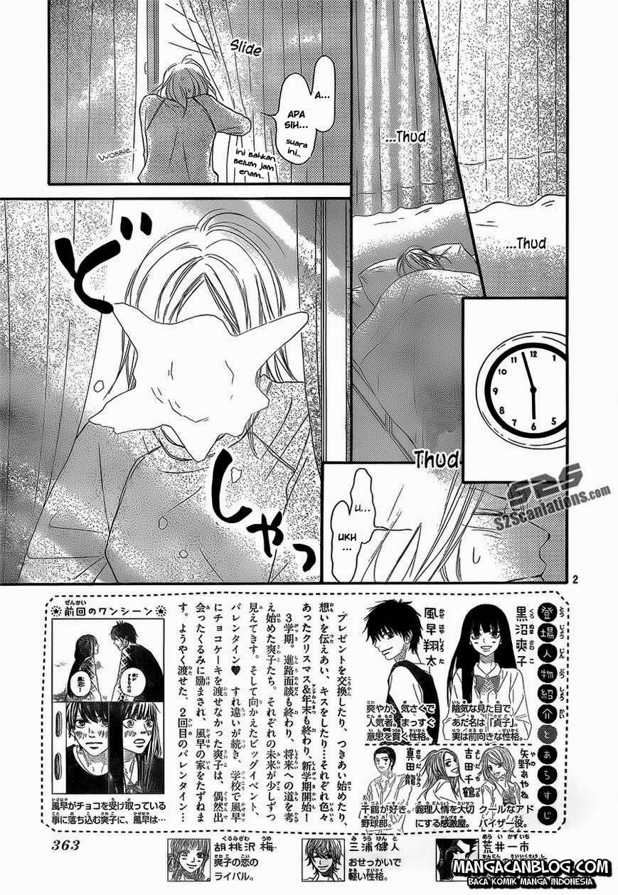 Kimi ni Todoke chapter 84